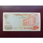 Южный Вьетнам 500 донг 1970 UNC