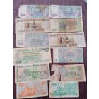 Купюры разные