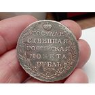 Монета рубль 1804 год.СПБ ФГ . С рубля