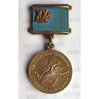 20 лет. Центр подготовки космонавтов им. Гагарина