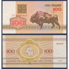 Беларусь, 100 рублей 1992 г, P-8(1) (серия АЗ, редкая), UNC-