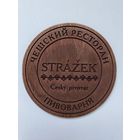 Подставка под пиво пивоварни "Strazek" из дерева /Россия/ No 15