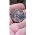 МОНЕТА  2 КОПЕЙКИ 1840  ГОД  .  ОРИГИНАЛ  .  Распродажа Коллекции !!! . Экспресс  Аукцион не с рубля без МПЦ и прочего  .Много лотов в продаже