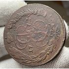 5 копеек 1763 ММ Красивый перечекан из 10 копеек 1762 года!