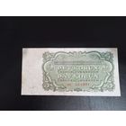 5 крон 1961 Чехословакия
