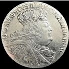 ОРТ (18 ГРОШЕЙ) 1755 г. ЕС ЛЕЙПЦИГ. АВГУСТ III - КОРОЛЬ ПОЛЬСКИЙ.