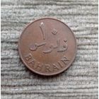 Werty71 Бахрейн 10 филсов филс 1965