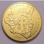 Польша 2 злотых 2009 год. " 70 лет польскому подпольному движению "