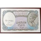 5 пиастров 1998-99 - сиреневый фон - Египет - UNC