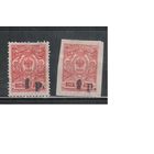 Россия-1918 (Сол.5,18) * , Гражданская война, Кубань
