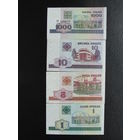 Продажа коллекции с 1 рубля! Бон Беларуси