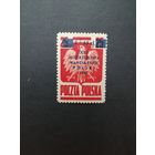 Польша 1947 Марка надпечаткой "5+15zl mistrzostwa narciarskie polski 1947" на марке 1944 года Mi.383 "Чемпионат Польши по лыжным гонкам в Закопане" (чистая**) Mi.452 каталог 5.00 евро
