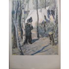 ЧИСТАЯ ОТКРЫТКА. СССР. изд. "ИЗОГИЗ". Д. ДУБИНСКИЙ " НЕОЖИДАННОЕ ОТКРЫТИЕ" ИЛЛЮСТРАЦИЯ К ПРОИЗВЕДЕНИЮ А. ГАЙДАРА "ДАЛЬНИЕ СТРАНЫ". 1955 г