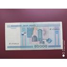50000 рублей 2000, нН