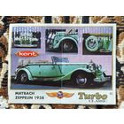 Вкладыш Turbo (Турбо) Classic (серия 1-70, с Классик), номер 60, Maybach Zeppelin, 1938. Возможен небольшой торг.