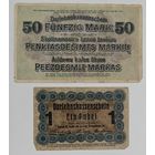 Банкнота 50 марок 1918г. Литва.  1 рубль Германский восточный рубль 1916 года. Одним лотом. С рубля