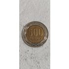 Чили 500 песос 2015