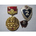 Три значка/4 с рубля