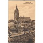 Открытка старинная