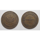 1 копейка 1915  с рубля