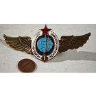 Классность ВКС  значок