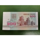 200 рублей 1992 (серия АН) UNC