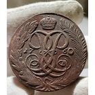 5 копеек 1760 года без МЦ.Кладовая.Состояние!!