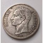 С рубля без мц! 5 боливаров 1929 Венесуэла! Рельефная! Редкое портретное серебро!