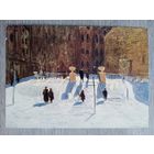 1955. Куприянов. Солнечный день