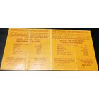 Сертификат к монете 10 рублей 2007 Обыкновенный соловей (Звычайны салавей) -2