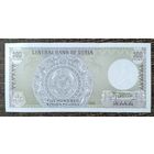500 фунтов 1992 года - Сирия - UNC