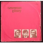 Czerwone Gitary – Spokoj Serca