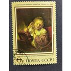 1973 СССР. Иностранные картины в советских галереях