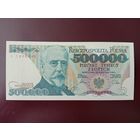 Польша 500000 злотых 1990 UNC