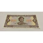 2 гривны 1992 с рубля