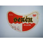 РАСПРОДАЖА!!! Коллекции Пивных Этикеток.