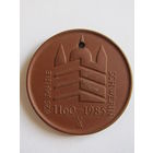 Настольная, памятная медаль. "825 лет городу Schwerin 1985". Пресс-фестиваль. ГДР. Германия. Фарфор Meissen. 42 мм. м