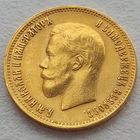 10 рублей 1899г. АГ