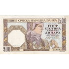 Сербия, 500 динаров, 1941 г.