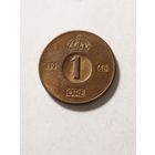 Швеция 1 оре 1968