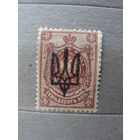 Продажа коллекции с 1 рубля! Украина 1923г.