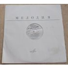 Антология советского джаза. Игра на пальцах. Фирма Мелодия.