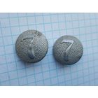 Пуговица 7.  2 шт. Запасные полки.