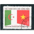 Вьетнам. 20 лет сотрудничества с Алжиром. Флаги стран