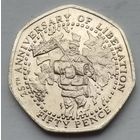 Фолклендские острова (Фолкленды) 50 пенсов 2007 г. 25 лет Освобождению