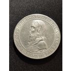 Германия. Веймарская республика 5 марок 1927 г "450 лет Тюбингенскому университету"