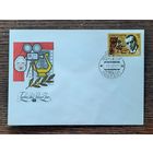 СССР 1981г. КПД худ.Цымбал. 100 лет театру им.Вахтангова. СГ.