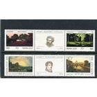 СССР 1991. Русская живопись