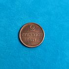 2 пфеннига (1851г.) Ганновер.Медь