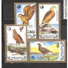 ФФ1 Монголия 1988 Орел